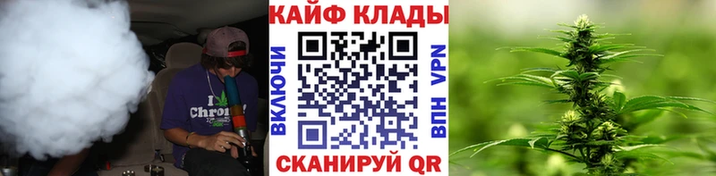 Где продают наркотики Глазов ГАШИШ  СОЛЬ  Cocaine  Меф мяу мяу  Бошки Шишки 