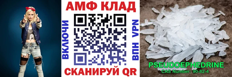 АМФЕТАМИН 98%  мега ONION  Глазов 
