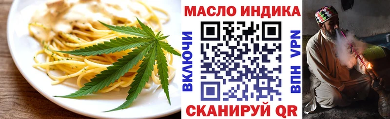 Печенье с ТГК марихуана  купить  цена  Глазов 