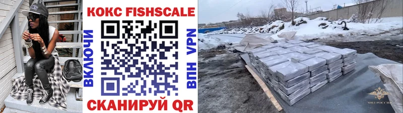 COCAIN VHQ  хочу   Глазов 