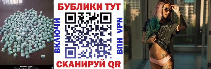 мориарти состав  Глазов  МЕГА   Экстази диски  где купить наркоту 
