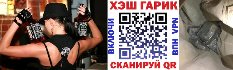 ГАШИШ ice o lator  Глазов 