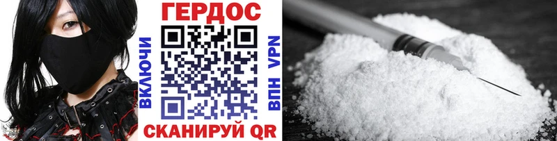 blacksprut как войти  наркота  Глазов  ГЕРОИН Heroin 