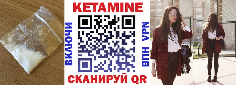 OMG вход  Глазов  Кетамин ketamine 