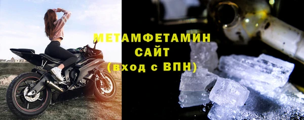 ALPHA-PVP Армянск
