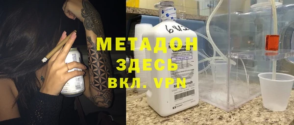 ALPHA-PVP Армянск