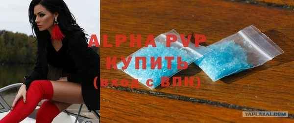 ALPHA-PVP Армянск
