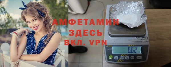 ALPHA-PVP Армянск
