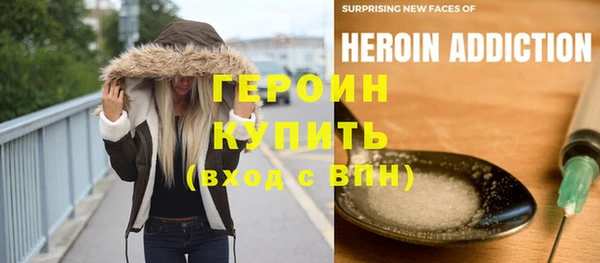 ALPHA-PVP Армянск