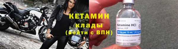 ALPHA-PVP Армянск