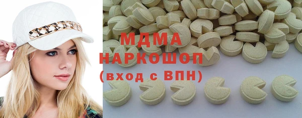 ALPHA-PVP Армянск