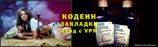 ALPHA-PVP Армянск