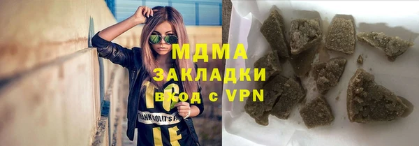 ALPHA-PVP Армянск