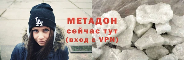 ALPHA-PVP Армянск