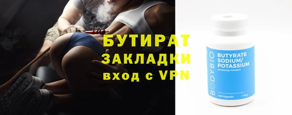 стаф Аркадак