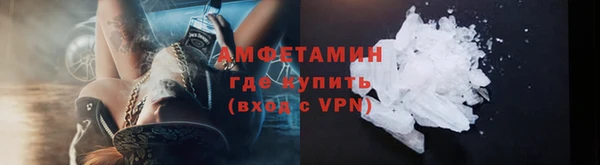 ALPHA-PVP Армянск