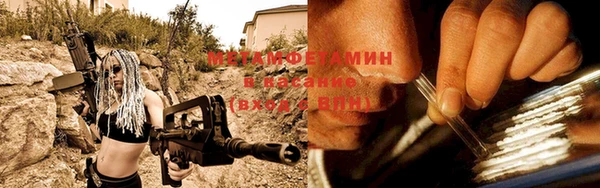ALPHA-PVP Армянск