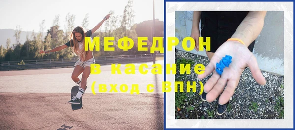ALPHA-PVP Армянск