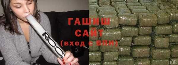 ALPHA-PVP Армянск