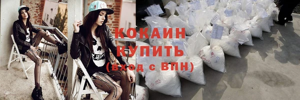 ALPHA-PVP Армянск