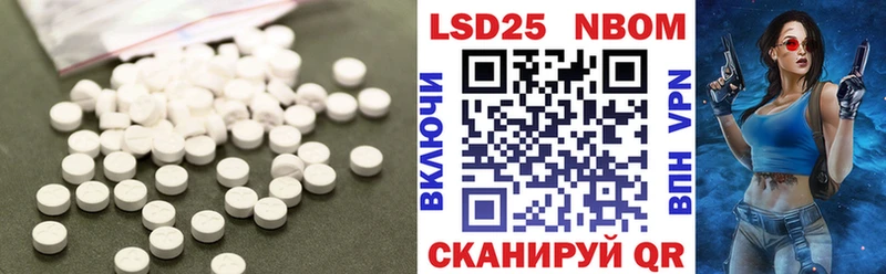 LSD-25 экстази кислота  Глазов 