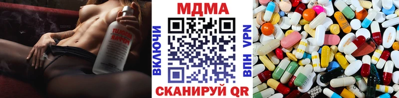 наркота  Глазов  MDMA молли 