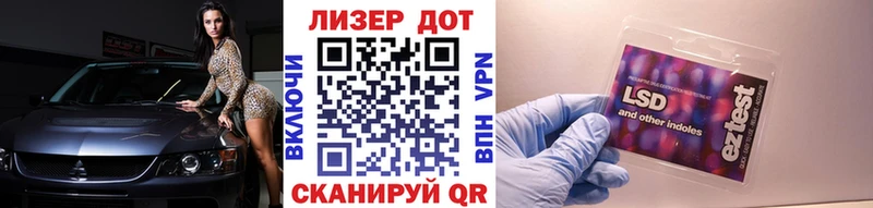 Марки 25I-NBOMe 1,8мг  купить закладку  Глазов 